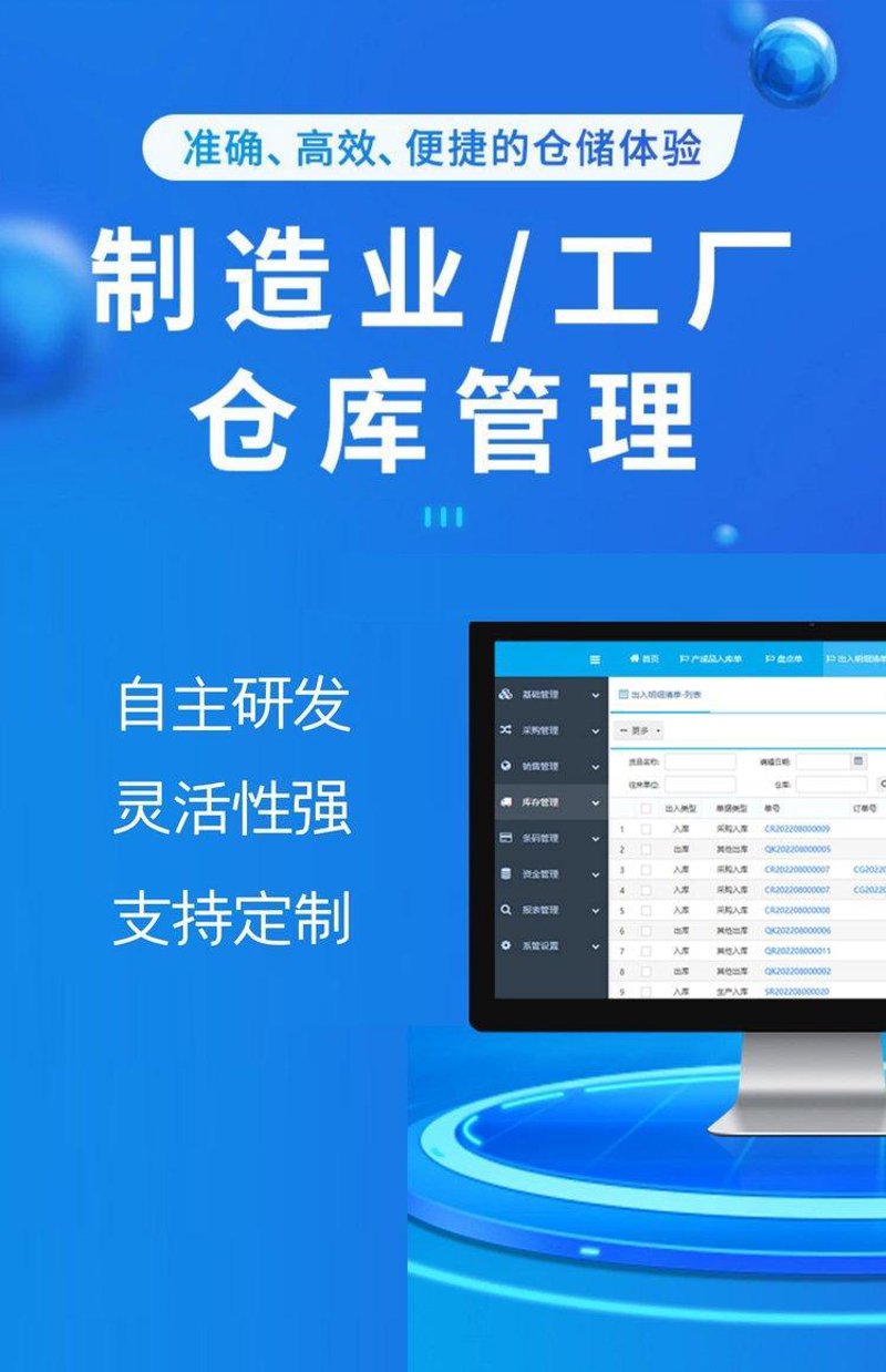 软件开发：选择最佳合作伙伴