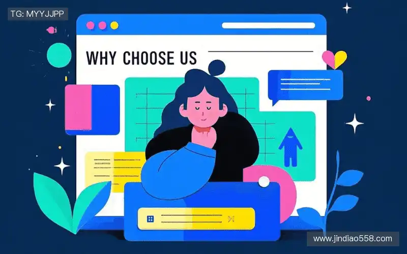 为什么选择我们？